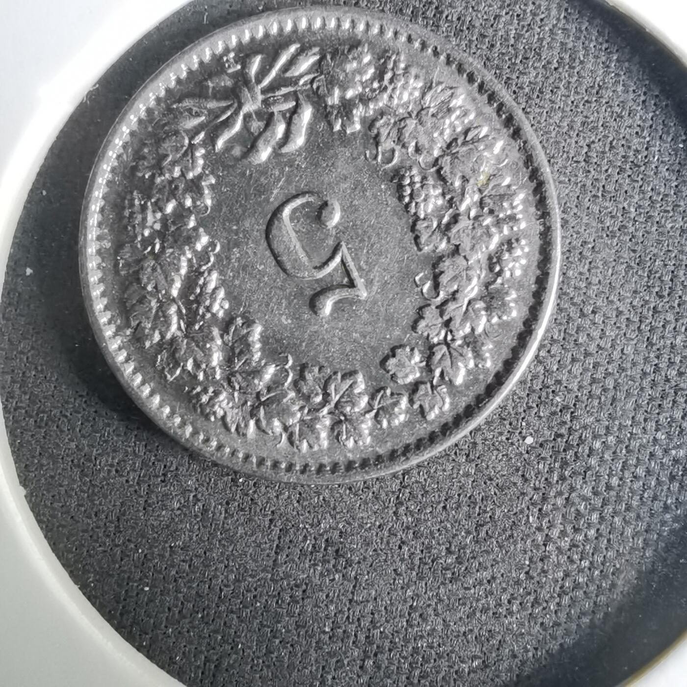 沼泽如烟--第1037场 瑞士1936年5生丁