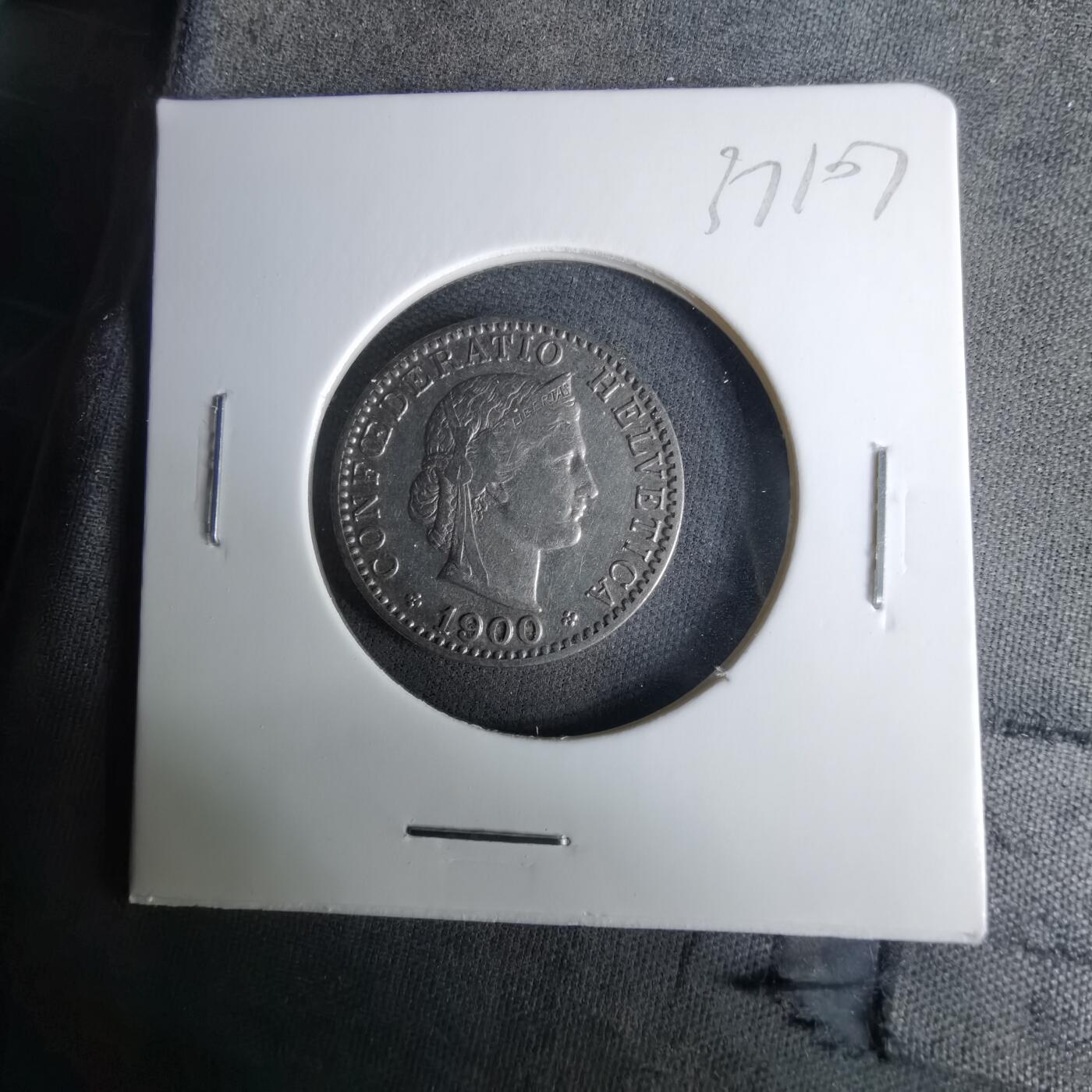 沼泽如烟--第1037场 瑞士1900年20生丁