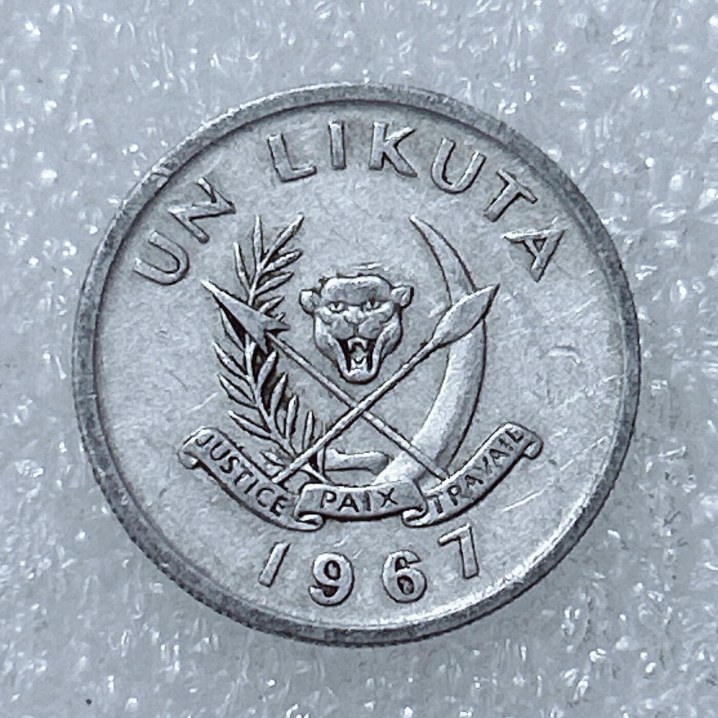第一海外回流一元起拍收藏 散集专场  第309期 刚果1967年 1K1里库塔铝币 虎