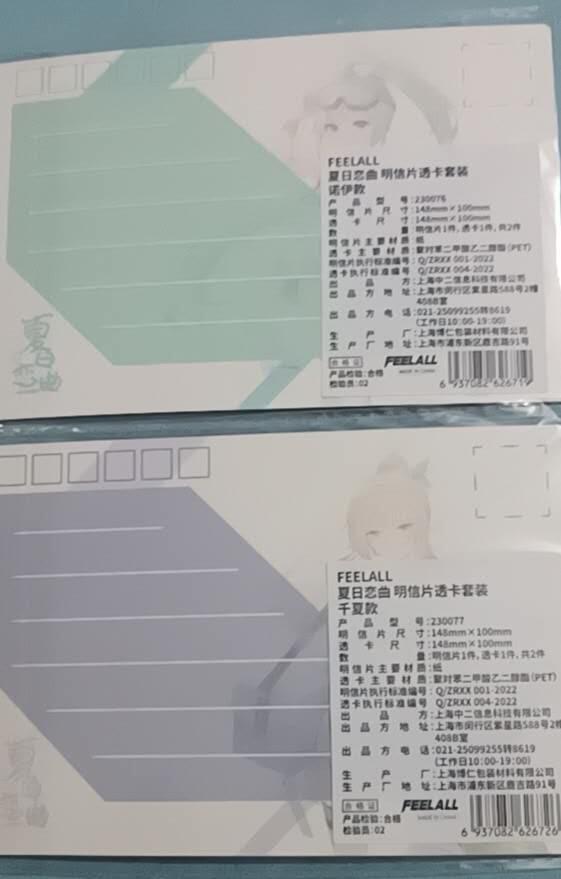 小林卡牌 不寄存