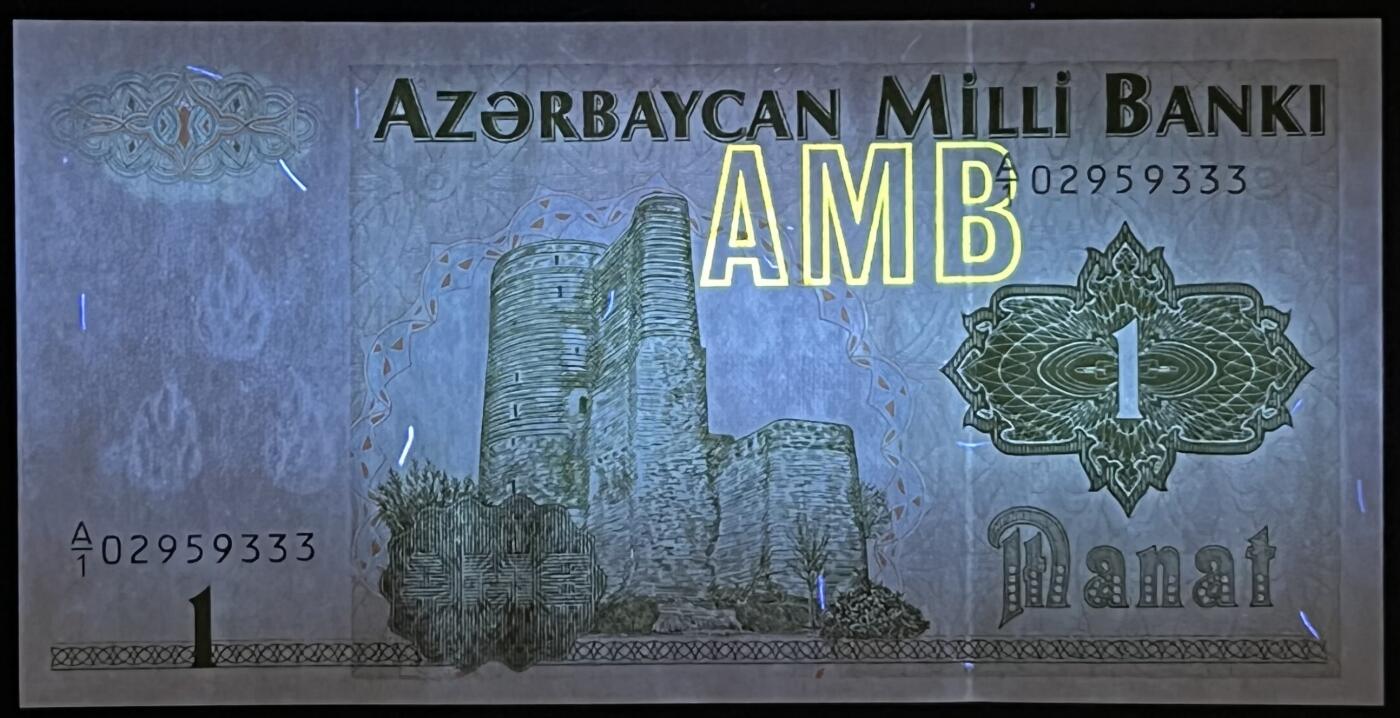 小福收藏拍卖第203期 裸钞场 本期有多张豹子号靓号 仅发行1000枚亚克力砖封蒙古20000图格里克帝国800周年纪念钞 瑞士200法郎 百慕大样钞洋葱冠全套 巴林首版大全套 卡塔尔四张套 越南 保加利亚 马其顿等多国精美纸币 阿塞拜疆 1992年 1马纳特 A/1首冠 无47 豹子号333 unc