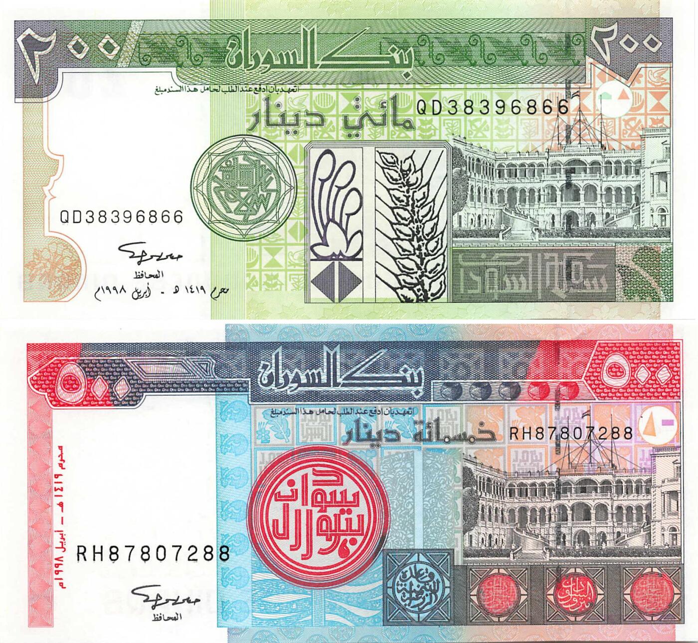 小福收藏拍卖第203期 裸钞场 本期有多张豹子号靓号 仅发行1000枚亚克力砖封蒙古20000图格里克帝国800周年纪念钞 瑞士200法郎 百慕大样钞洋葱冠全套 巴林首版大全套 卡塔尔四张套 越南 保加利亚 马其顿等多国精美纸币 苏丹1998年200 无47 双尾66+500第纳尔 双尾88 1组2张 unc