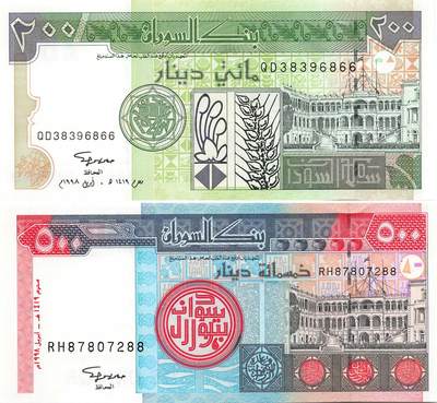 小福收藏拍卖第203期 裸钞场 本期有多张豹子号靓号 仅发行1000枚亚克力砖封蒙古20000图格里克帝国800周年纪念钞 瑞士200法郎 百慕大样钞洋葱冠全套 巴林首版大全套 卡塔尔四张套 越南 保加利亚 马其顿等多国精美纸币 - 苏丹1998年200 无47 双尾66+500第纳尔 双尾88 1组2张 unc