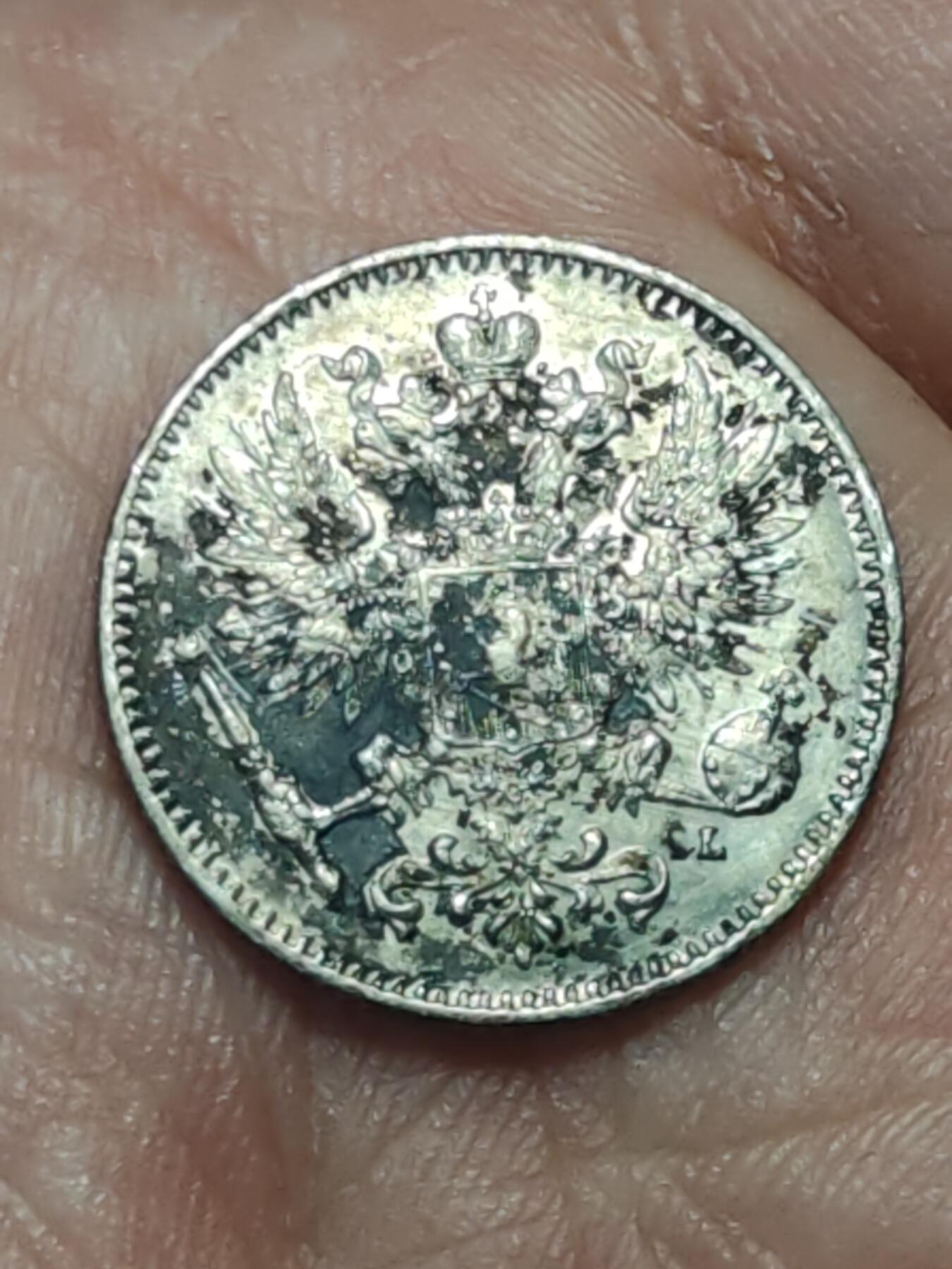 2026年第三十八场(总第二百零七场）外国好品散币场(免佣金) 俄属芬兰大公国1911年50盆尼银币(尼古拉二世时期，L标，750银)