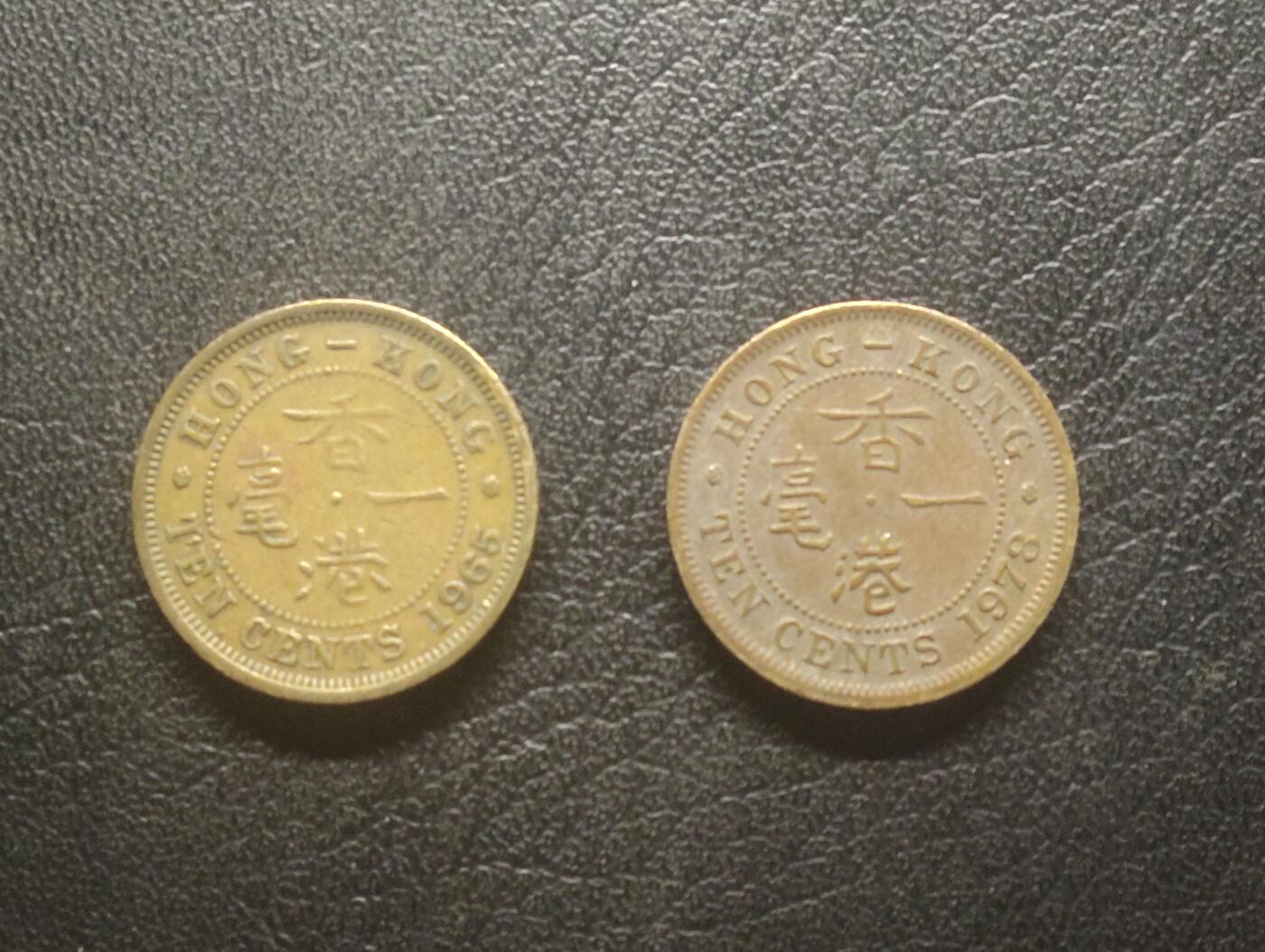 荟藏特别场次第十三期——“社长的硬币堆 精品场次” 香港大一毫两枚，夹心边版+实心边版，尖顶冠女王