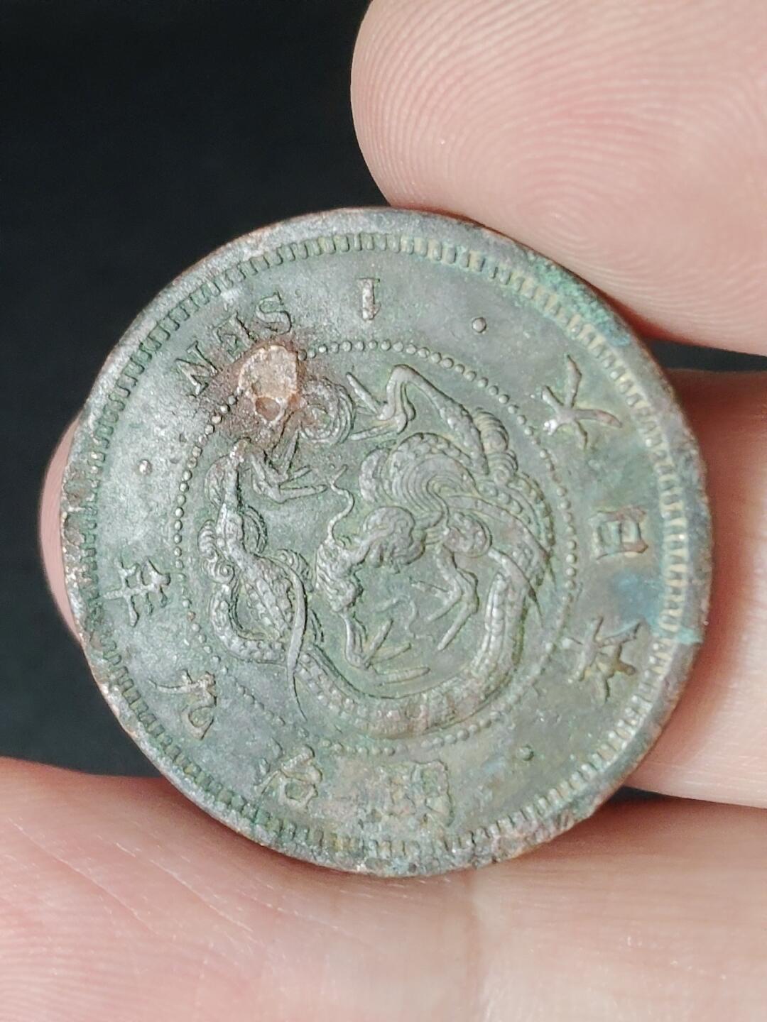 猩哥外币小铺➨【第226场】 一钱