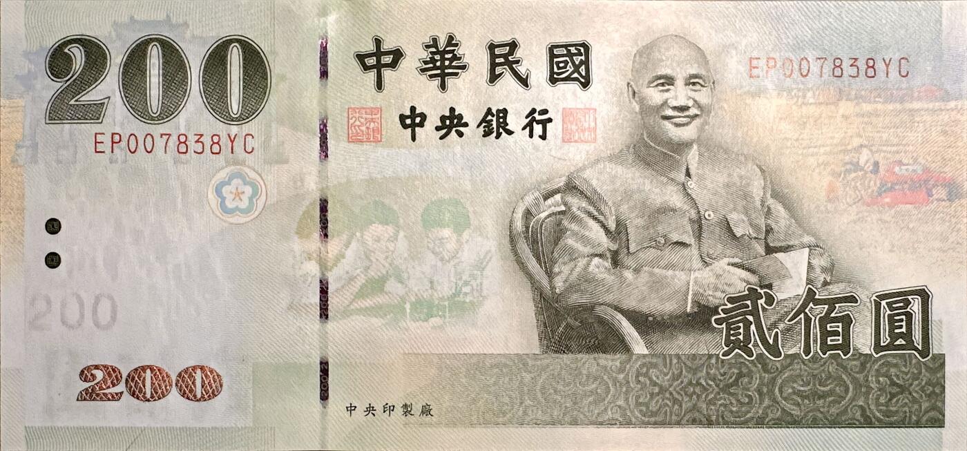 弯弯200 UNC 