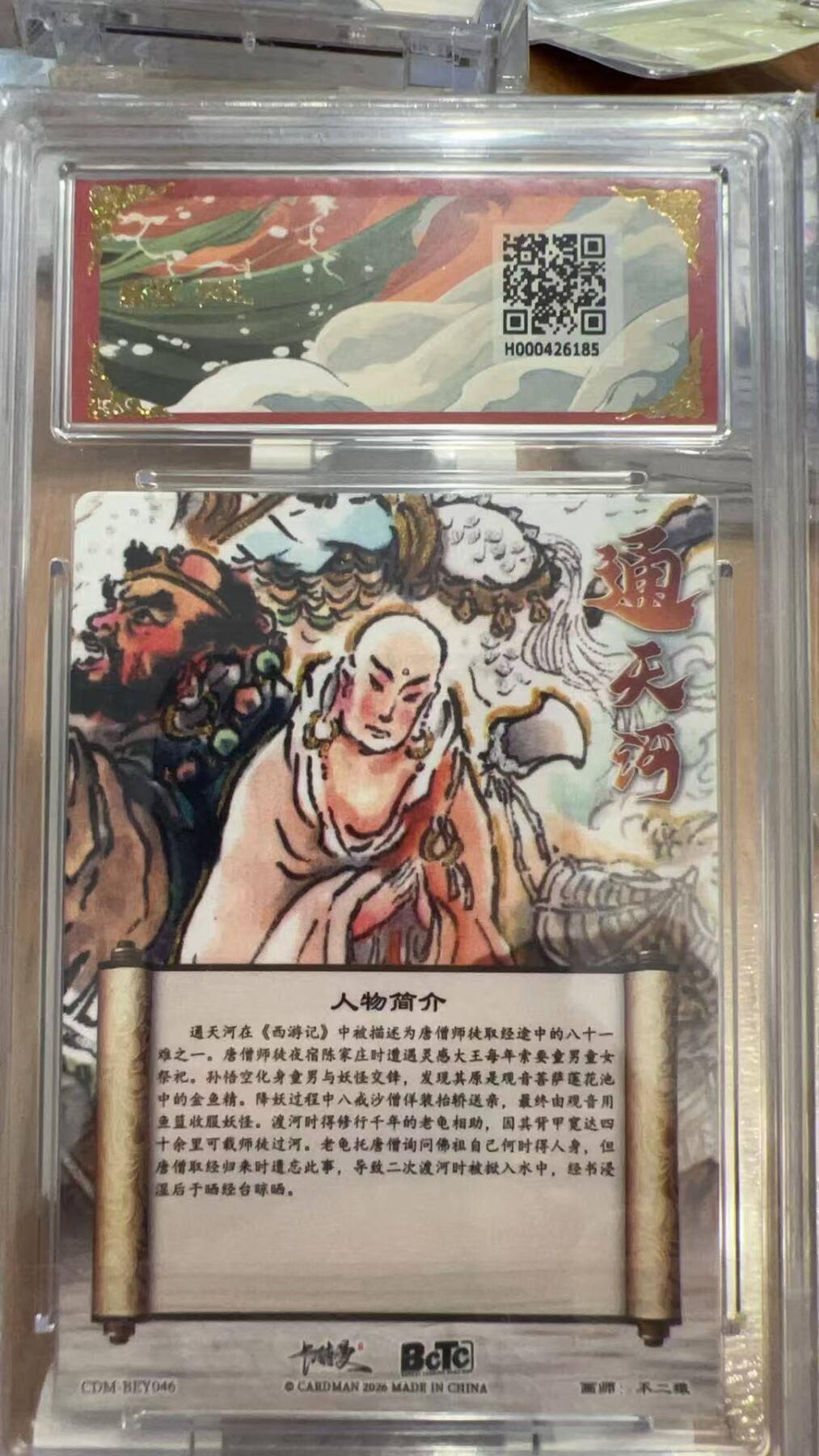 秋原瞳的小店第三十九期（老家的风，每次回去都能心灵得到治愈，吹起曾经童年那个最美好的回忆）