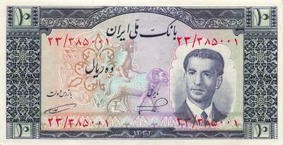 小福收藏拍卖第203期 裸钞场 本期有多张豹子号靓号 仅发行1000枚亚克力砖封蒙古20000图格里克帝国800周年纪念钞 瑞士200法郎 百慕大样钞洋葱冠全套 巴林首版大全套 卡塔尔四张套 越南 保加利亚 马其顿等多国精美纸币 - 伊朗 1953年 10里亚尔 无47 罕见品种 轻微压痕已经是很好的品相 unc