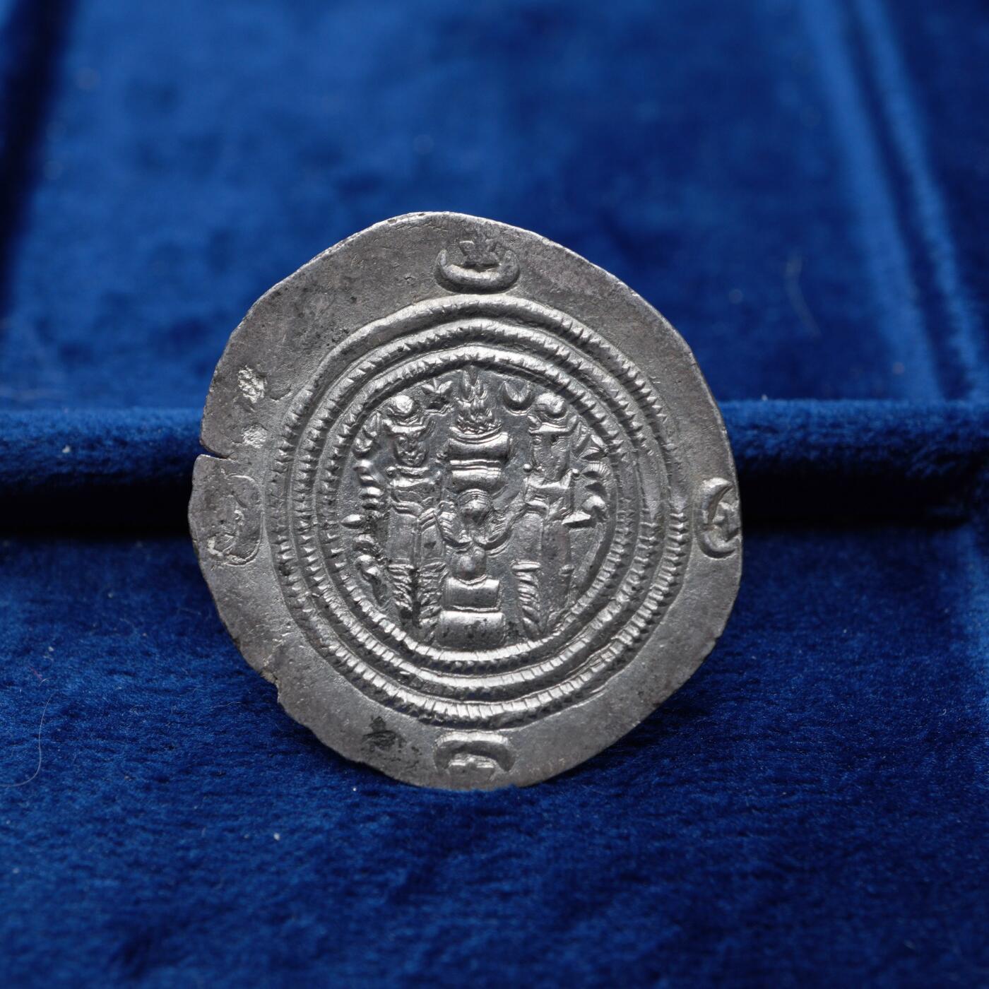 琋语集藏2026年04月欧洲古典打制币拍卖 古波斯萨珊王朝-库斯老二世银币