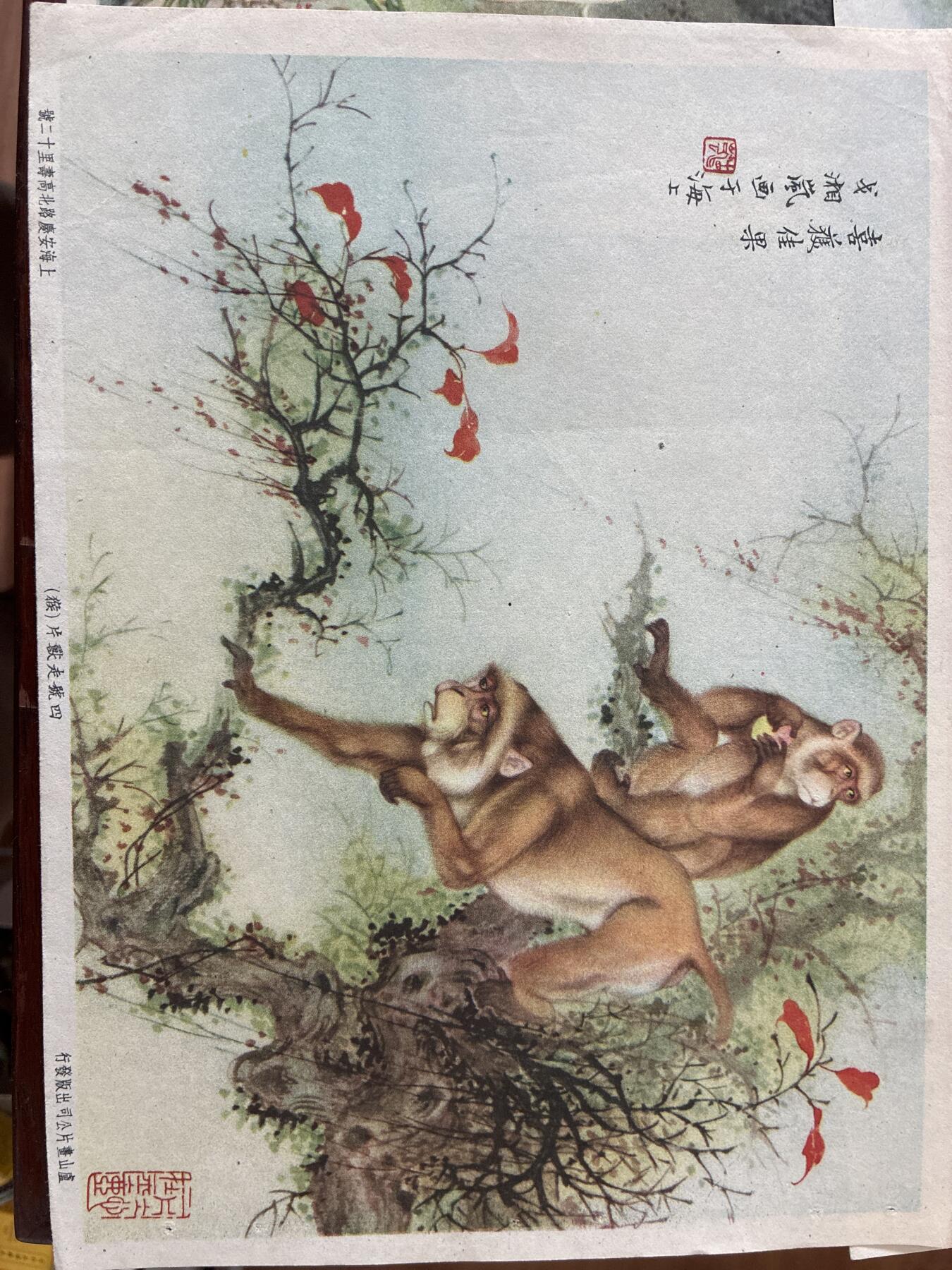 情怀旧藏儿时记忆经典收藏交流拍卖会