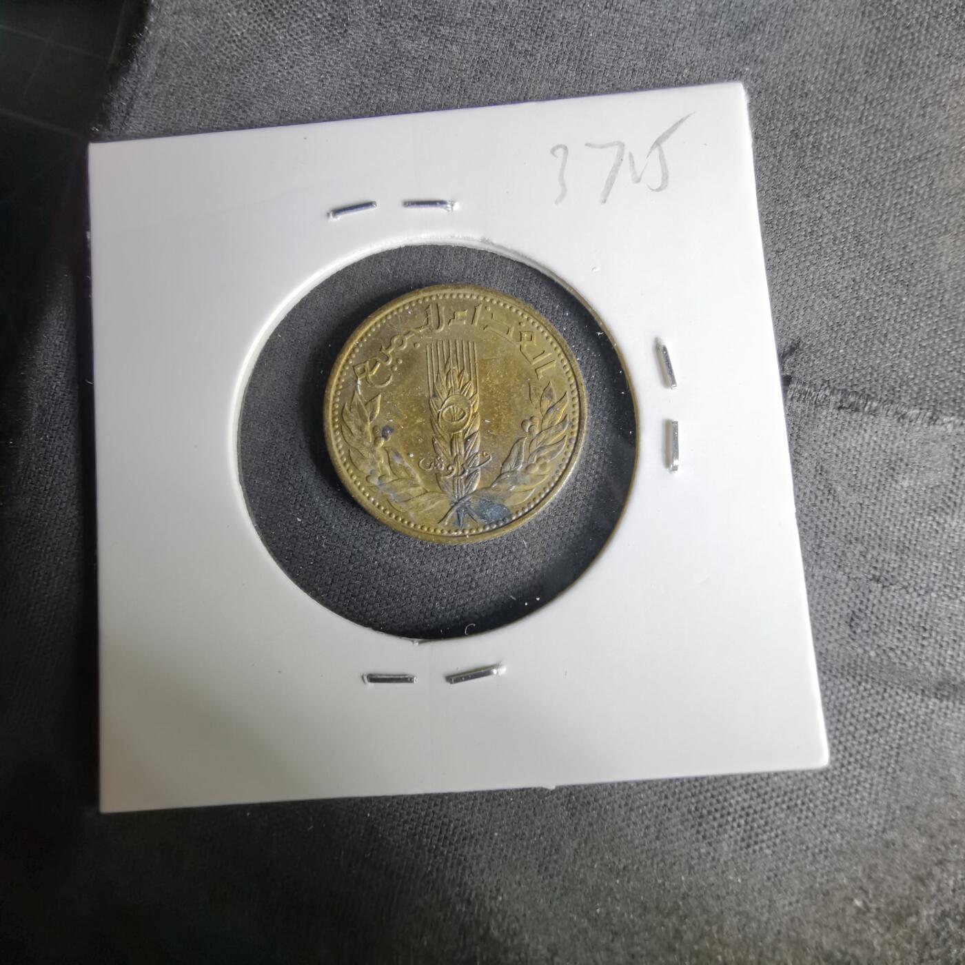 沼泽如烟--第1037场 叙利亚