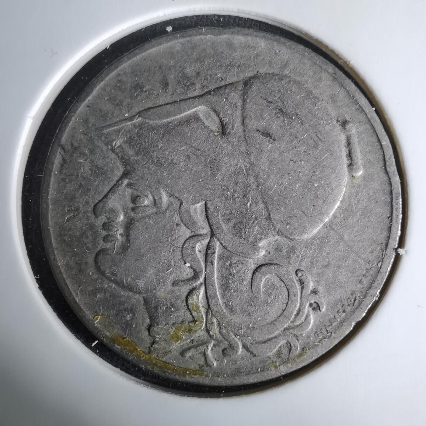 沼泽如烟--第1037场 希腊1926年