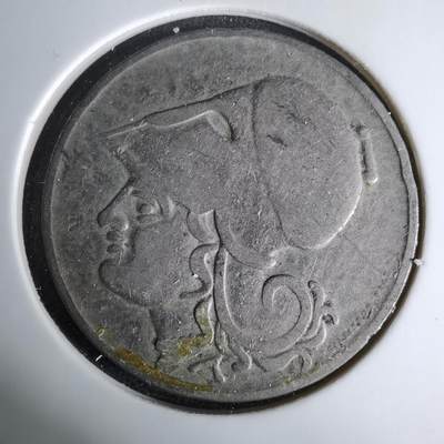 沼泽如烟--第1037场 - 希腊1926年