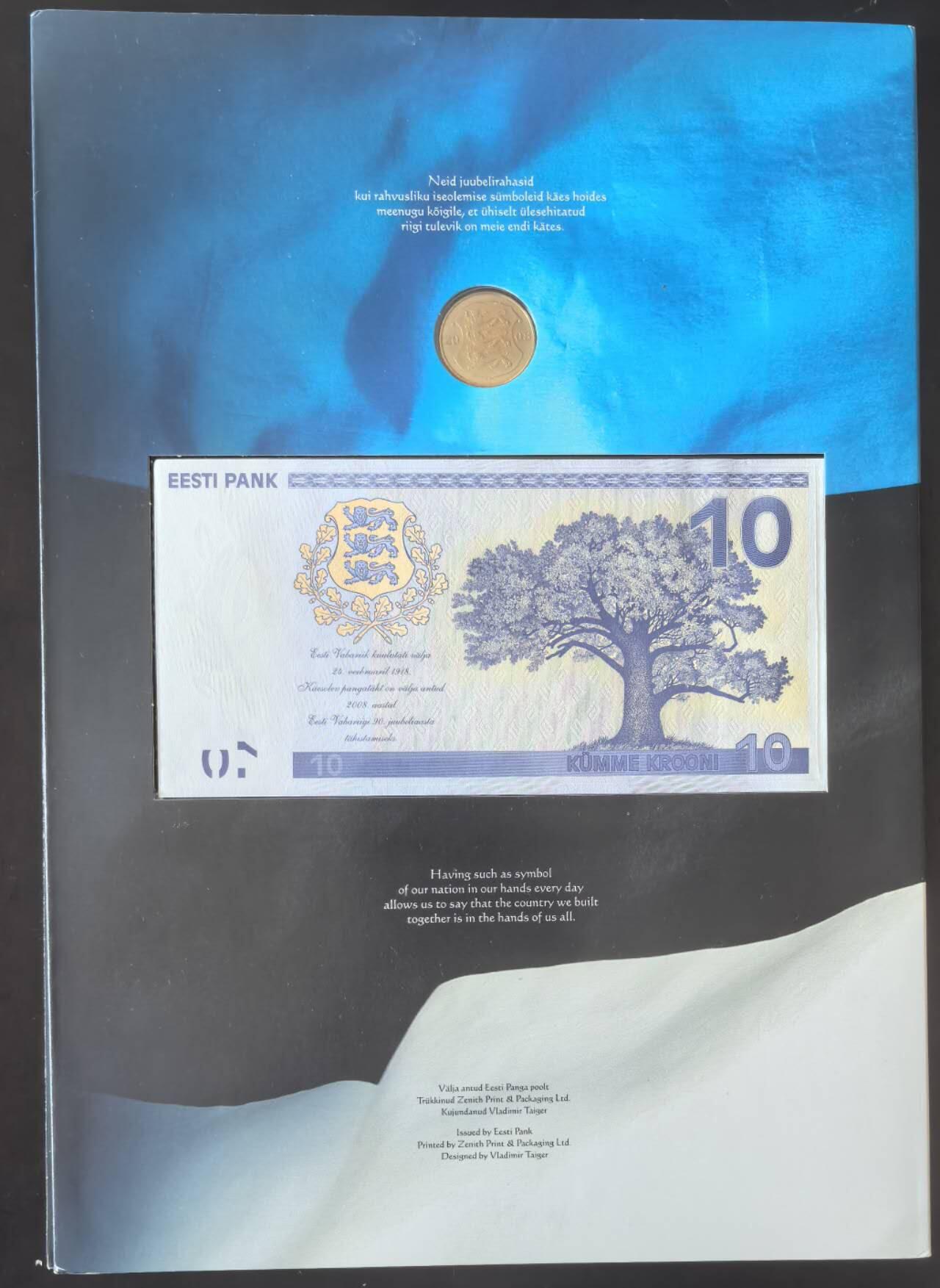 小福收藏拍卖第203期 裸钞场 本期有多张豹子号靓号 仅发行1000枚亚克力砖封蒙古20000图格里克帝国800周年纪念钞 瑞士200法郎 百慕大样钞洋葱冠全套 巴林首版大全套 卡塔尔四张套 越南 保加利亚 马其顿等多国精美纸币