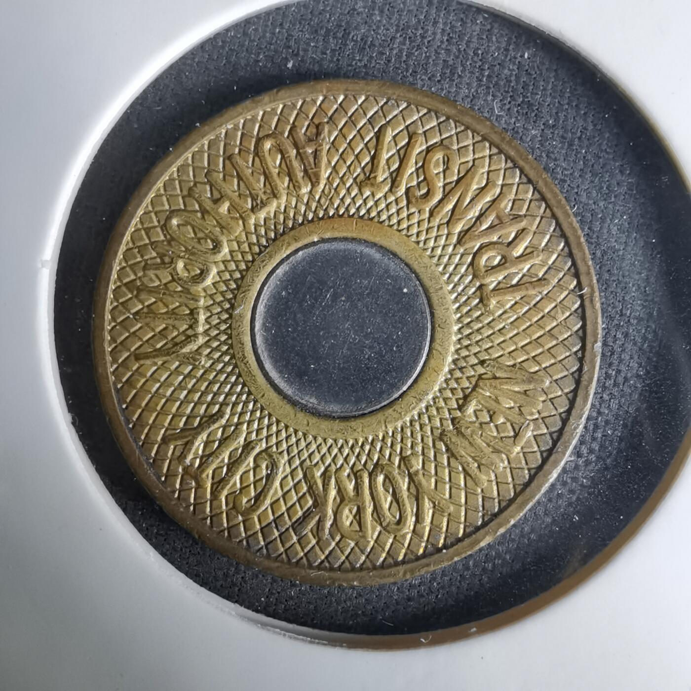 沼泽如烟--第1037场 代币