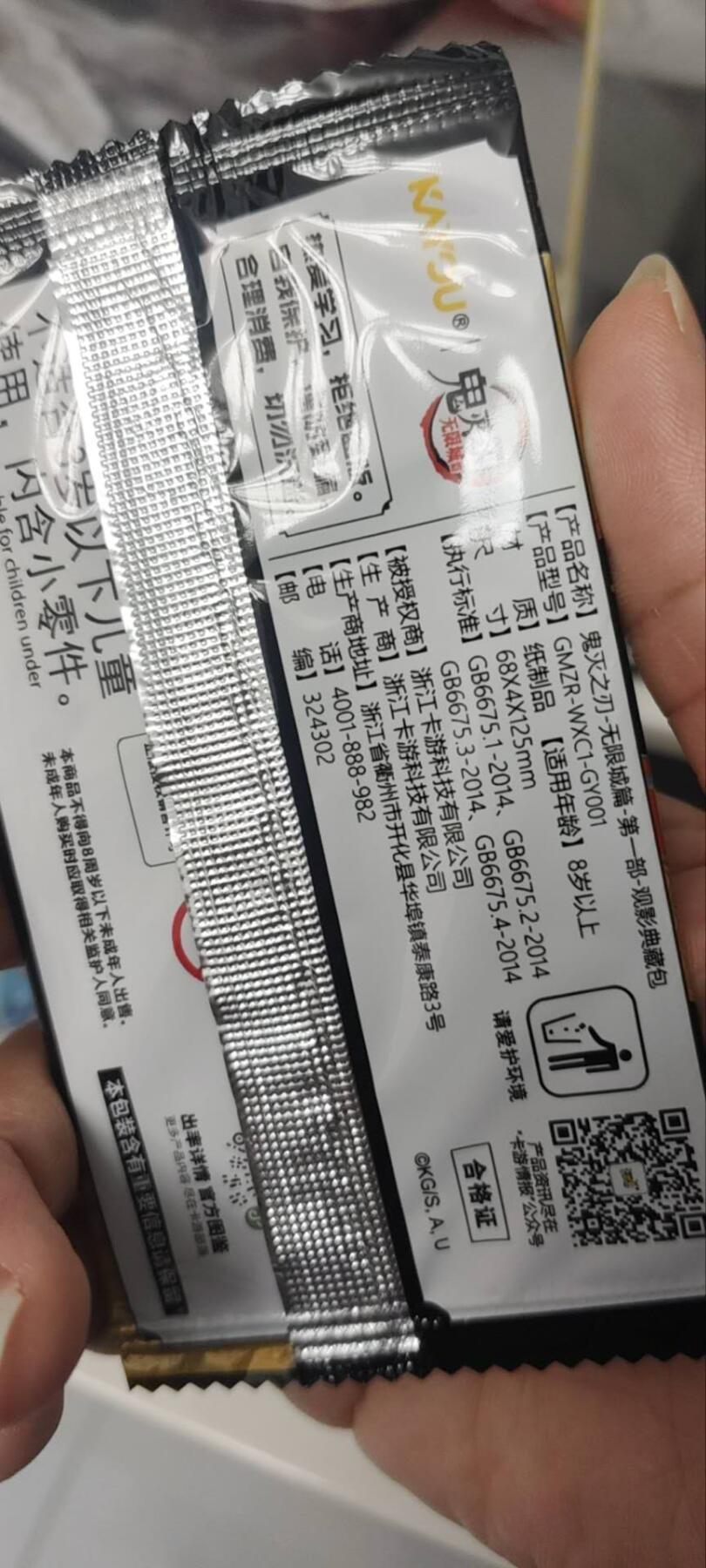 秋原瞳的小店第三十九期（老家的风，每次回去都能心灵得到治愈，吹起曾经童年那个最美好的回忆）