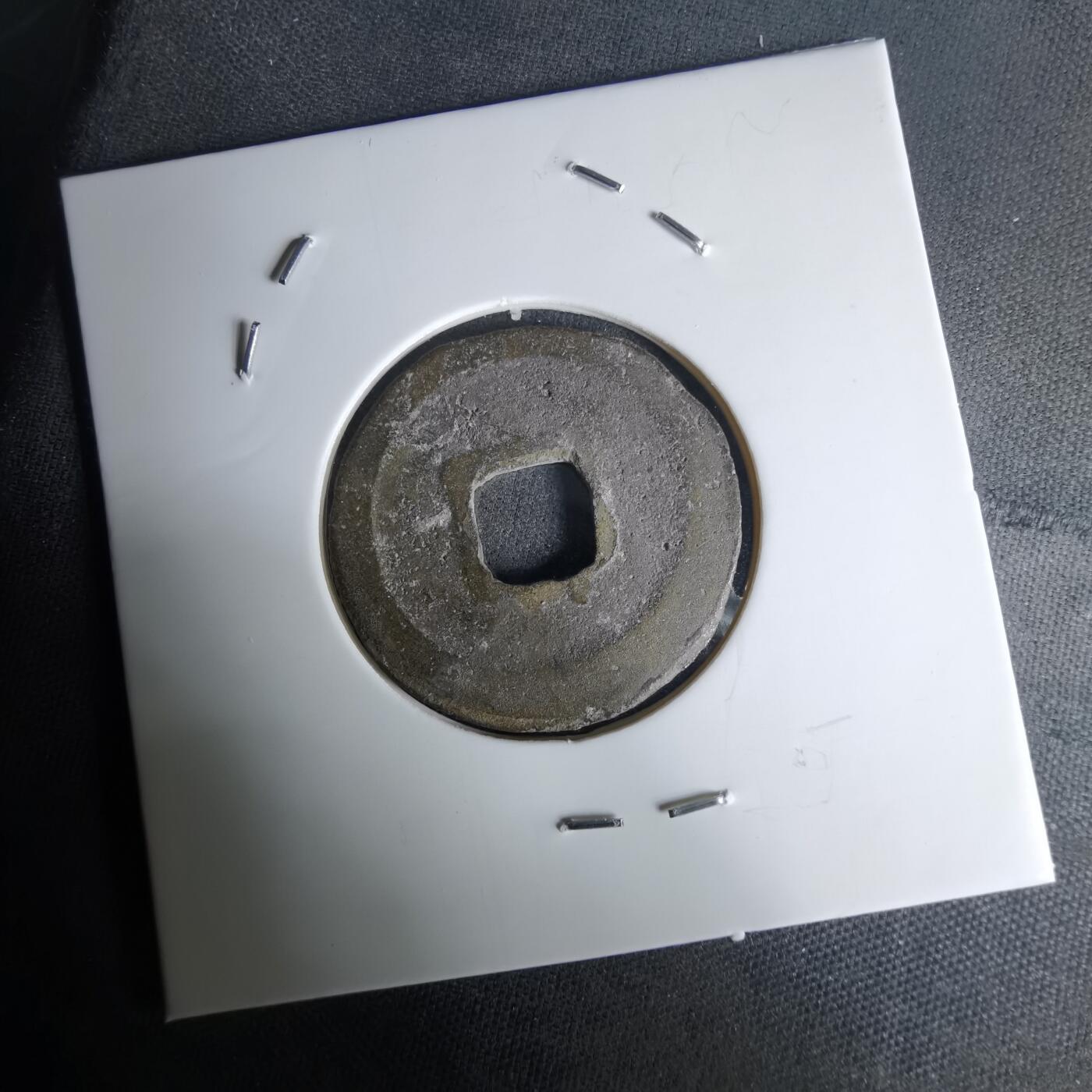 沼泽如烟--第1036场 圣宋元宝