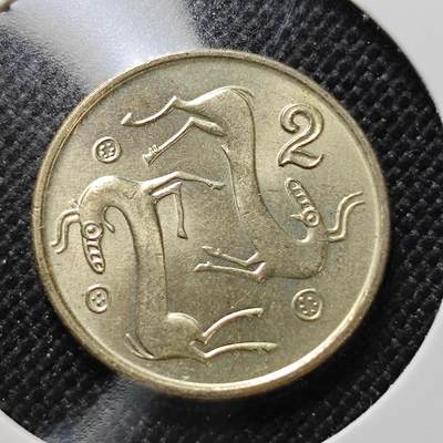 KK钱币收藏小铺  第410期 2月预留时间 周末发货 -  塞浦路斯2分