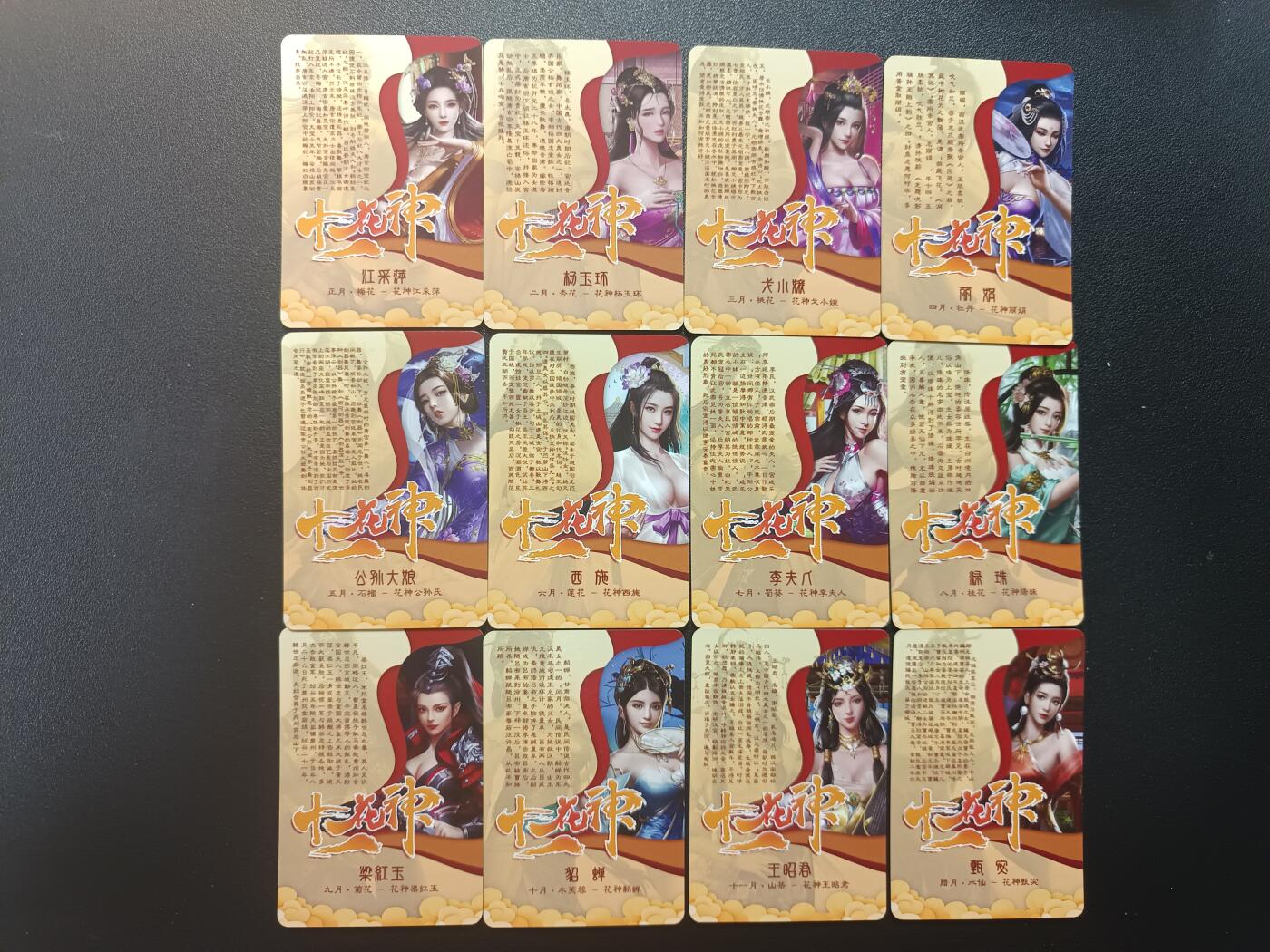 天玑星卡拍第182期《3.30周一截拍》持续收拍收评中 满赠卡需备注