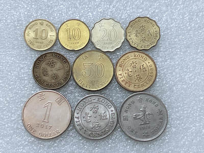 第一海外回流一元起拍收藏 散集专场  第308期 - 香港不同面值硬币 10枚