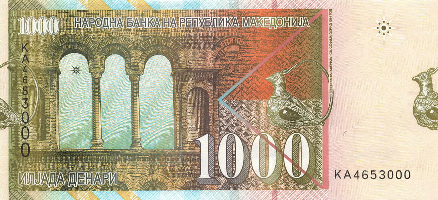 小福收藏拍卖第203期 裸钞场 本期有多张豹子号靓号 仅发行1000枚亚克力砖封蒙古20000图格里克帝国800周年纪念钞 瑞士200法郎 百慕大样钞洋葱冠全套 巴林首版大全套 卡塔尔四张套 越南 保加利亚 马其顿等多国精美纸币 马其顿 2016年 1000第纳尔 P22 豹子号000 unc