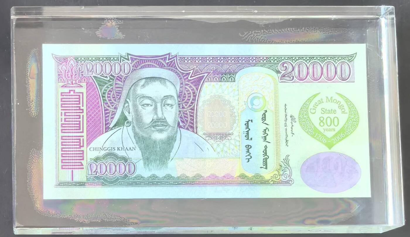 小福收藏拍卖第203期 裸钞场 本期有多张豹子号靓号 仅发行1000枚亚克力砖封蒙古20000图格里克帝国800周年纪念钞 瑞士200法郎 百慕大样钞洋葱冠全套 巴林首版大全套 卡塔尔四张套 越南 保加利亚 马其顿等多国精美纸币 蒙古 2006年 20000图格里克 蒙古帝国800周年纪念钞 这个品种只有亚克力砖封 仅发行1000枚 786号 unc