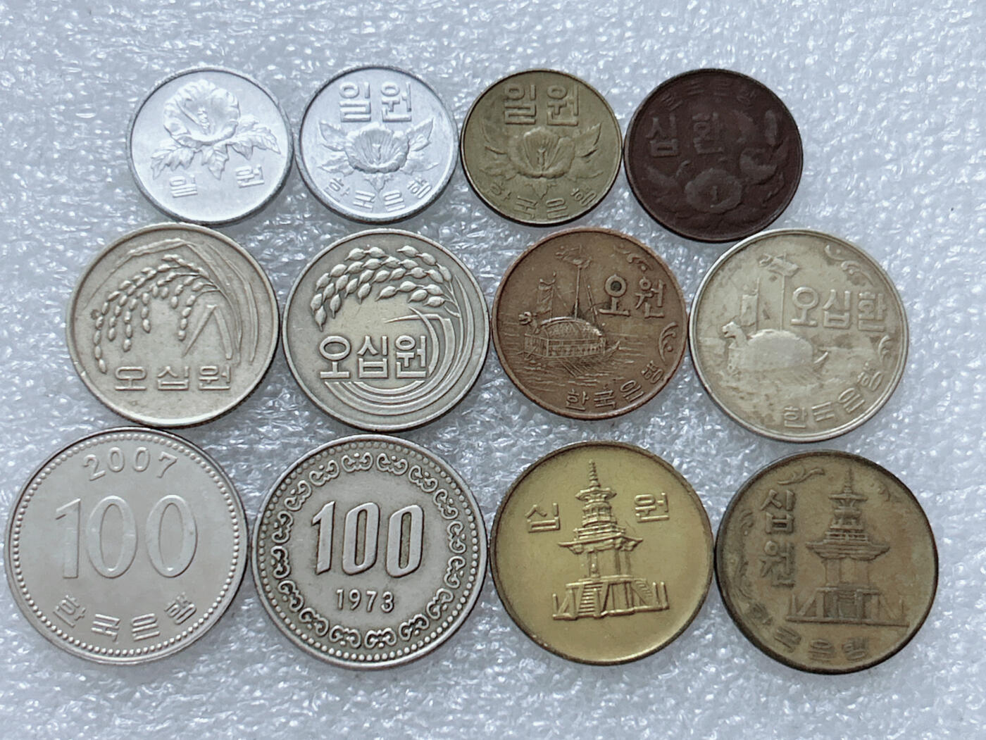 第一海外回流一元起拍收藏 散集专场  第308期 韩国硬币 12枚 无重复