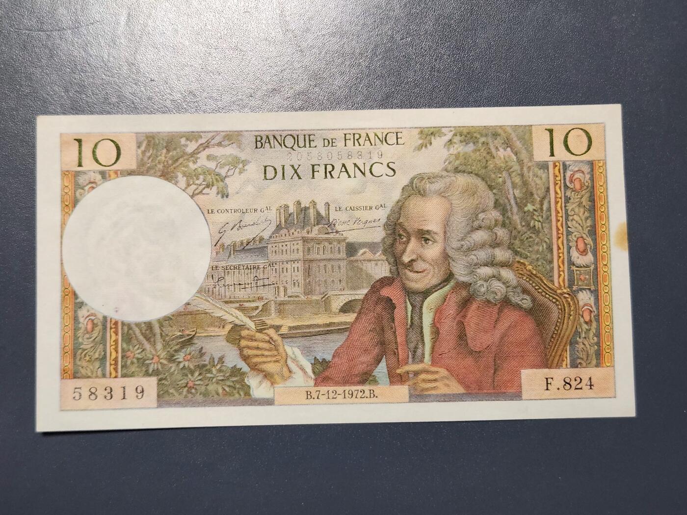 3月28号晚上8点 外国纸币自动截拍第47场 10法郎无折无针眼可惜有一处黄斑