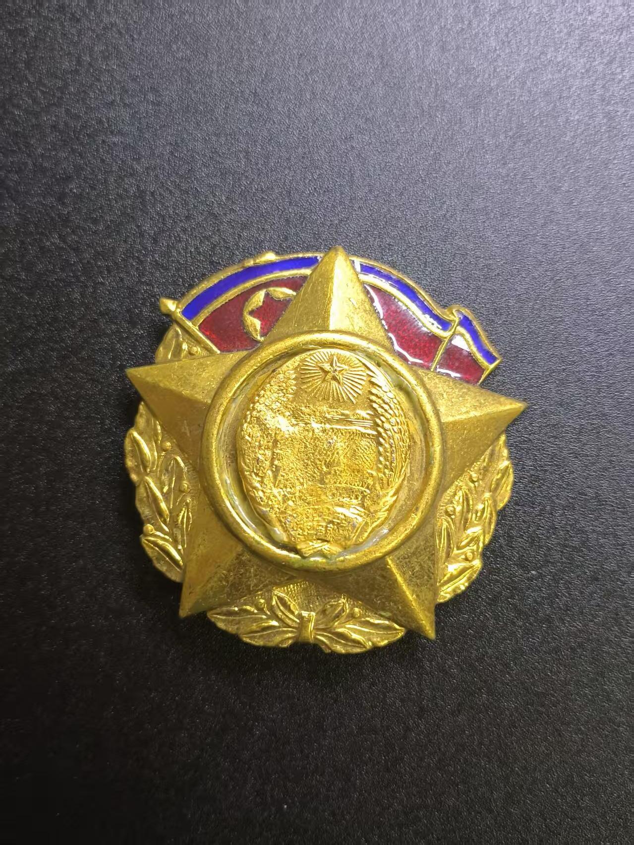 云宸嘉赏-勋臻文献佳藏优品精选场次（低佣 转发佣金红包） 朝鲜民主主义人民共和国建国二十周年勋章 编号版 授予为朝鲜建国、建设有贡献的人员 