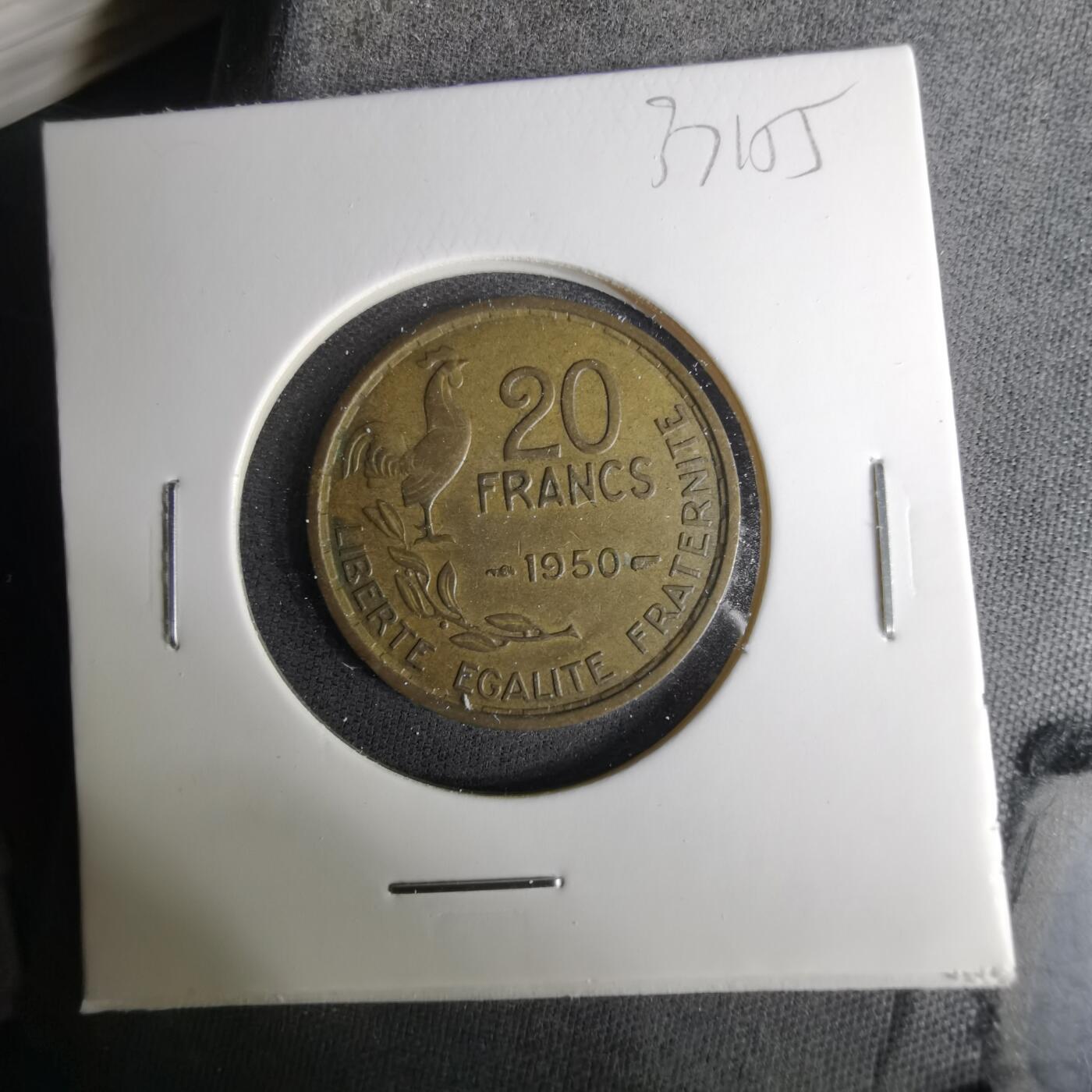 沼泽如烟--第1037场 法国1950年20法郎