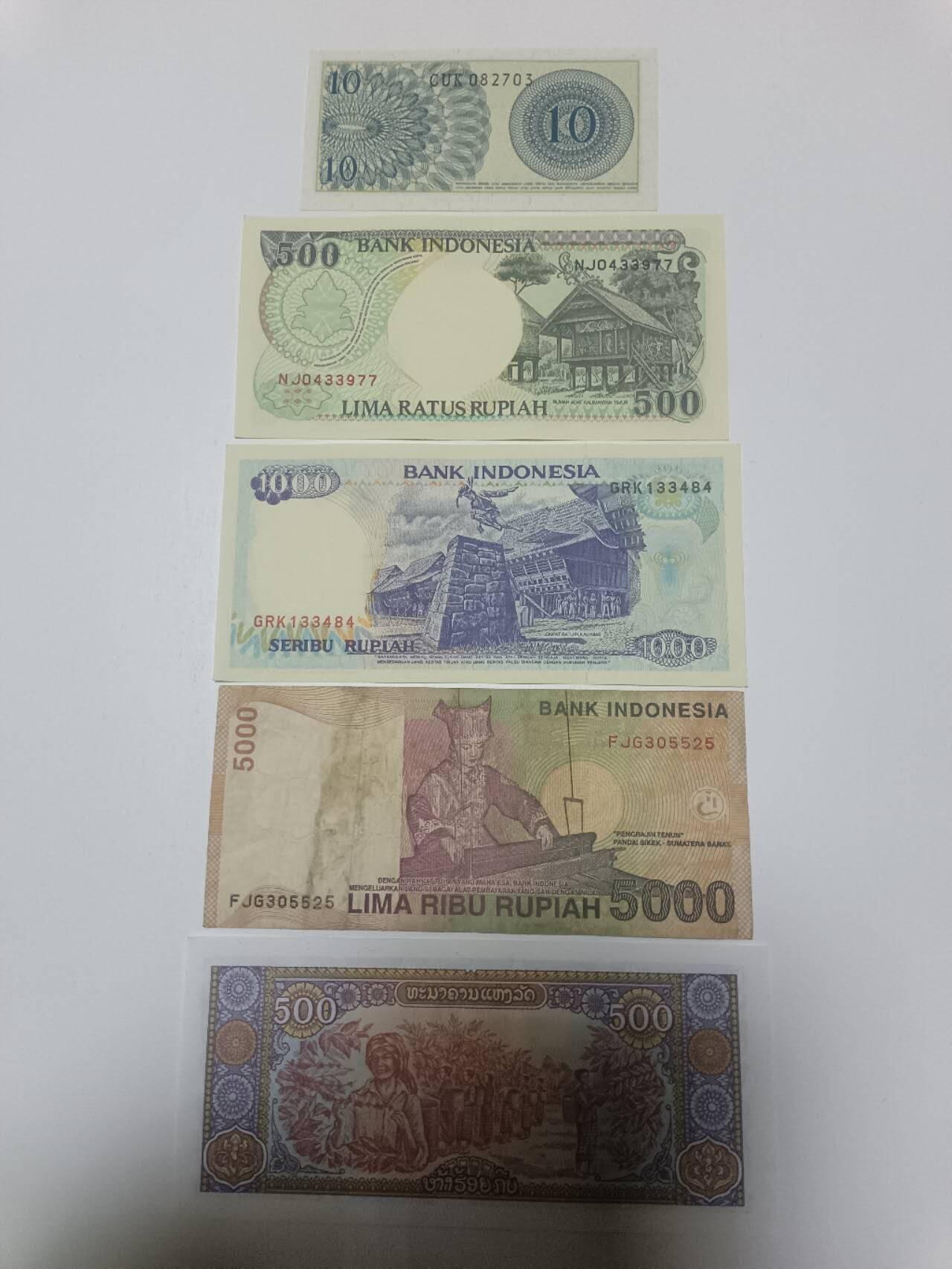 【20260330】非全新纸币和硬币第351场 亚洲国家5张纸币