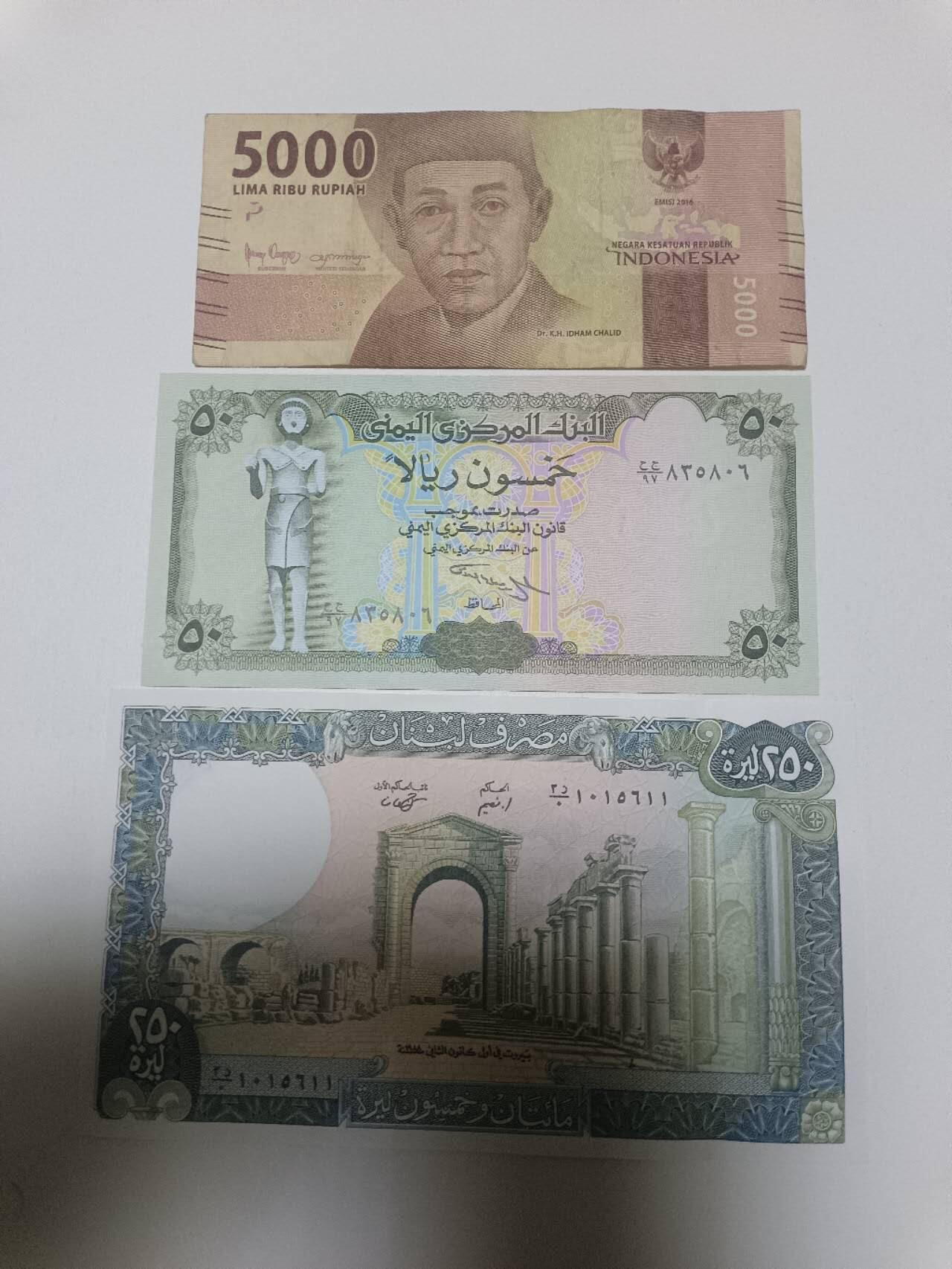 【20260330】非全新纸币和硬币第351场 亚洲国家3张纸币
