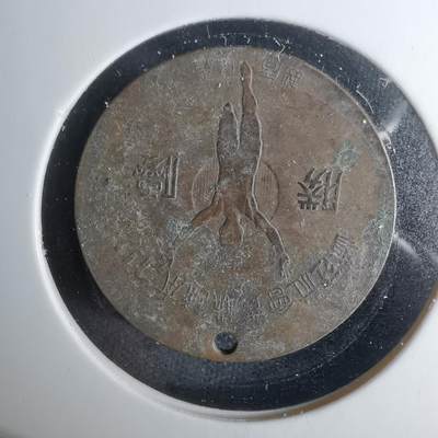 沼泽如烟--第1037场 - 优胜纪念章