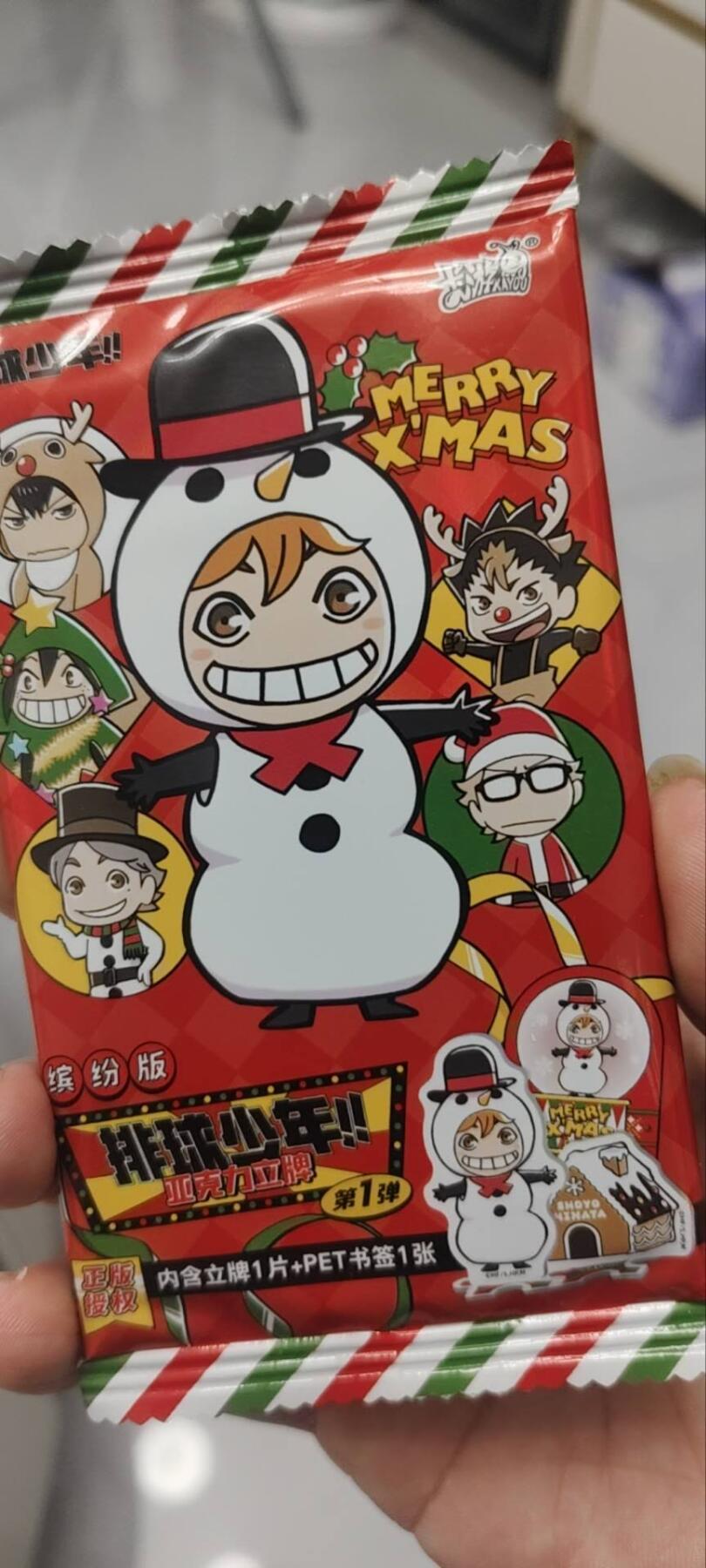 秋原瞳的小店第三十九期（老家的风，每次回去都能心灵得到治愈，吹起曾经童年那个最美好的回忆）