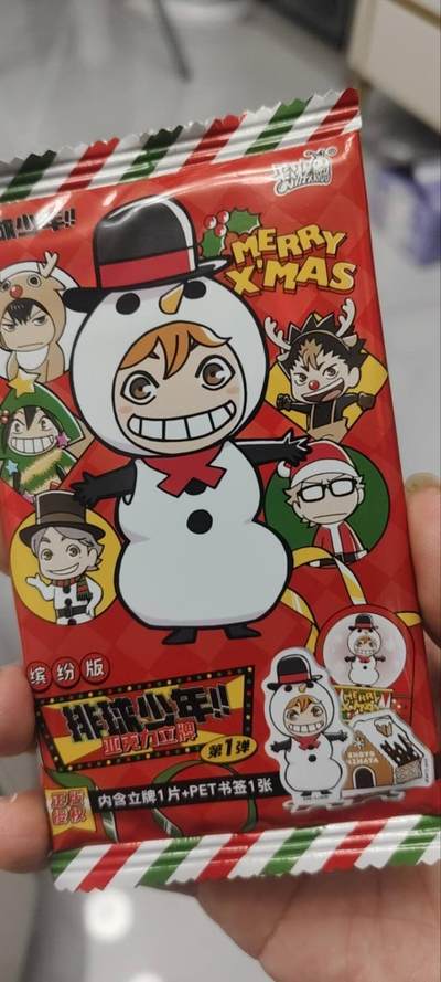 秋原瞳的小店第三十九期（老家的风，每次回去都能心灵得到治愈，吹起曾经童年那个最美好的回忆） - 卡游排球少年立牌盲盒