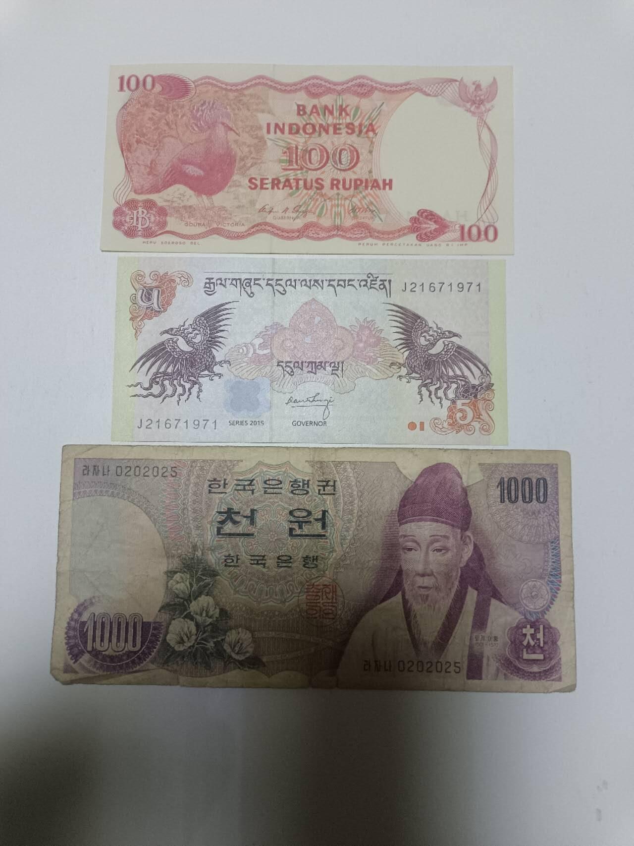 【20260330】非全新纸币和硬币第351场 亚洲国家3张纸币，有裂缝