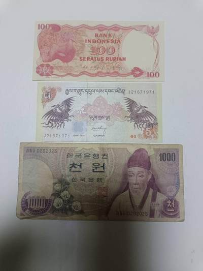 【20260330】非全新纸币和硬币第351场 - 亚洲国家3张纸币，有裂缝