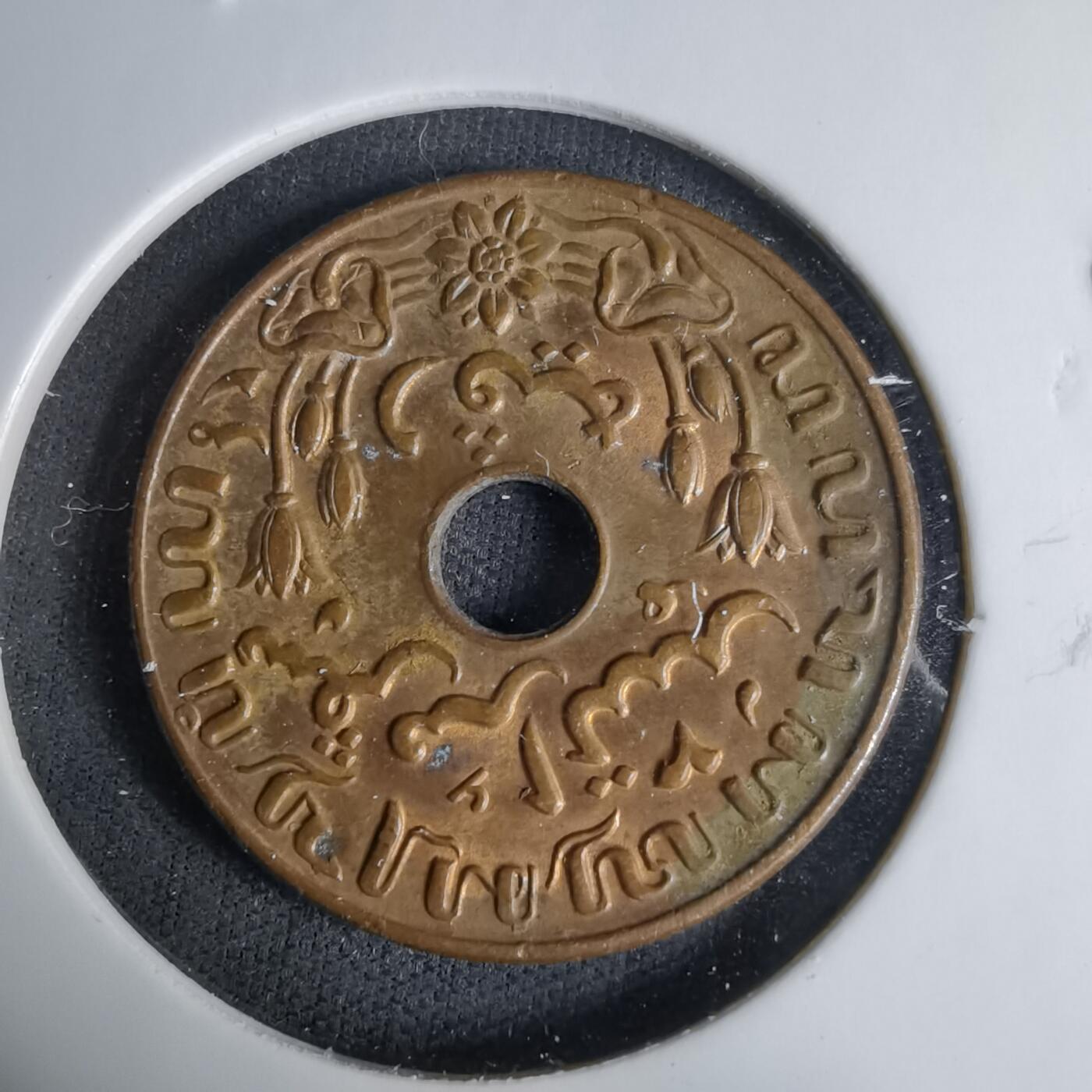 沼泽如烟--第1037场 荷属东印度1945年一分