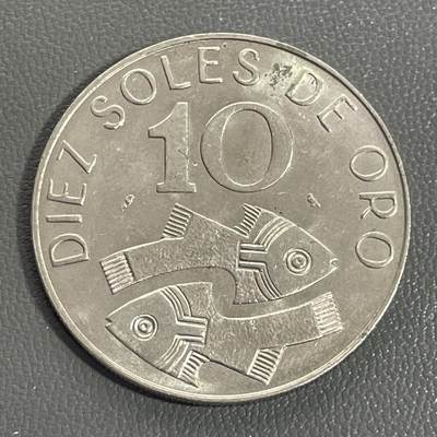 回流0328 - 秘鲁1969年10金奥索尔 两条风格化的热带鱼