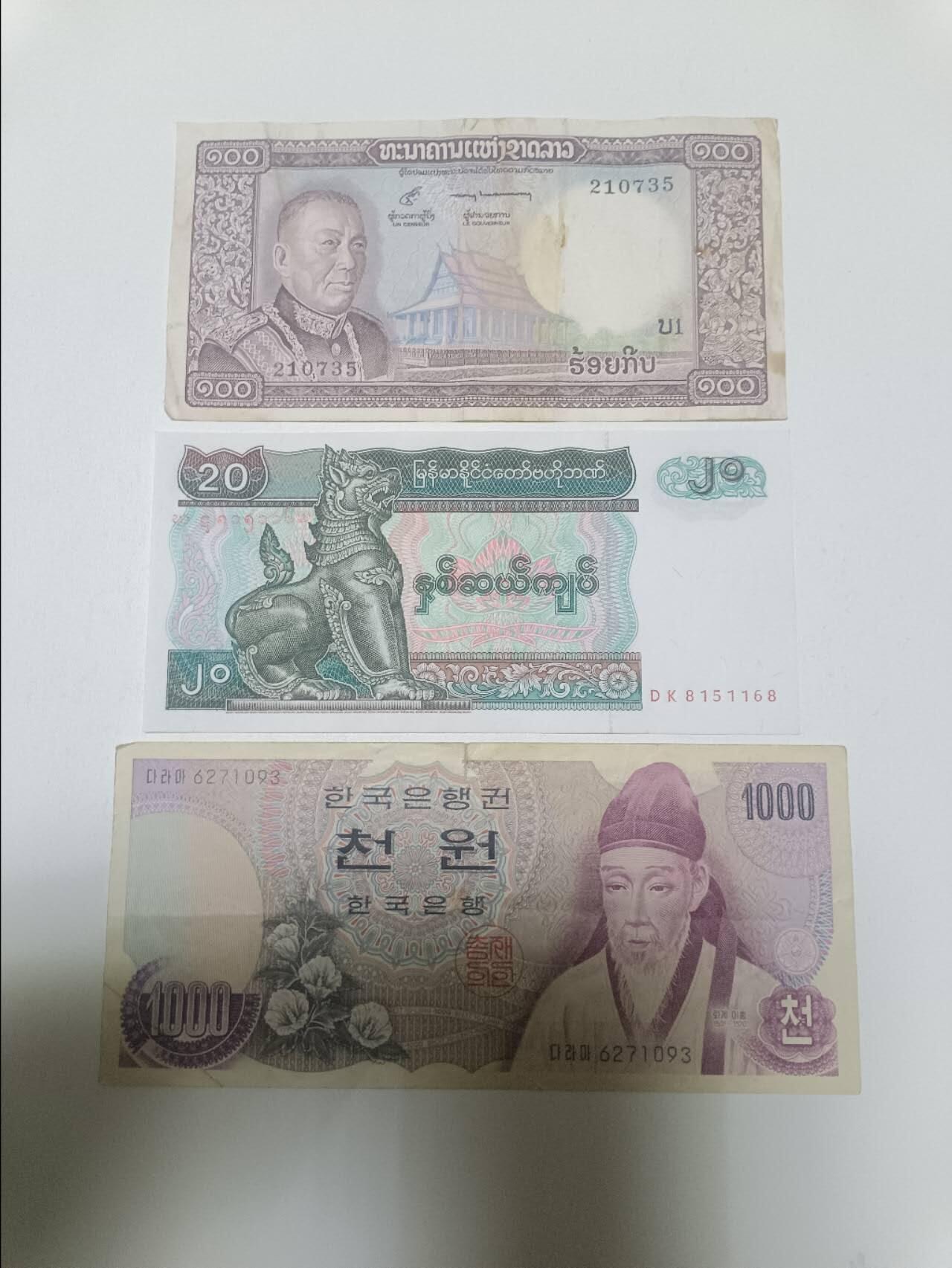 【20260330】非全新纸币和硬币第351场 亚洲国家3张纸币