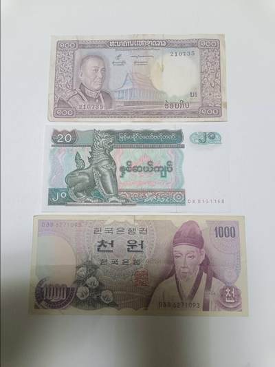 【20260330】非全新纸币和硬币第351场 - 亚洲国家3张纸币