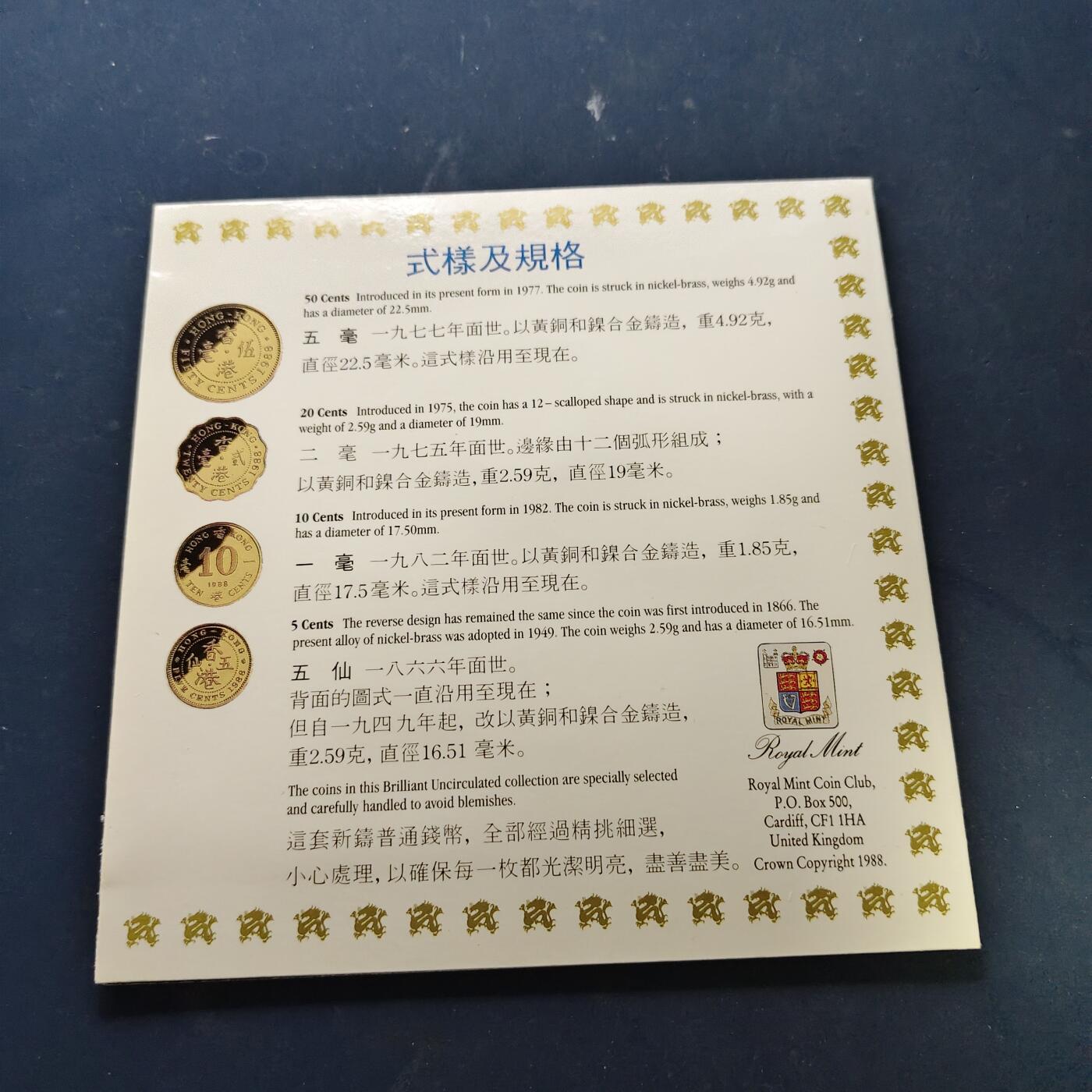 【全场包邮】纯粹捡漏拍517场