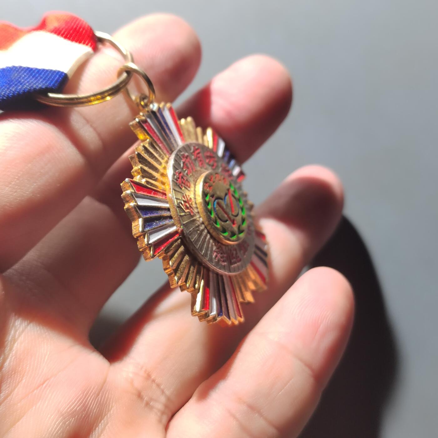 PCAI钱币  28-790 钱币证章邮票小专场 中国台湾省奖章