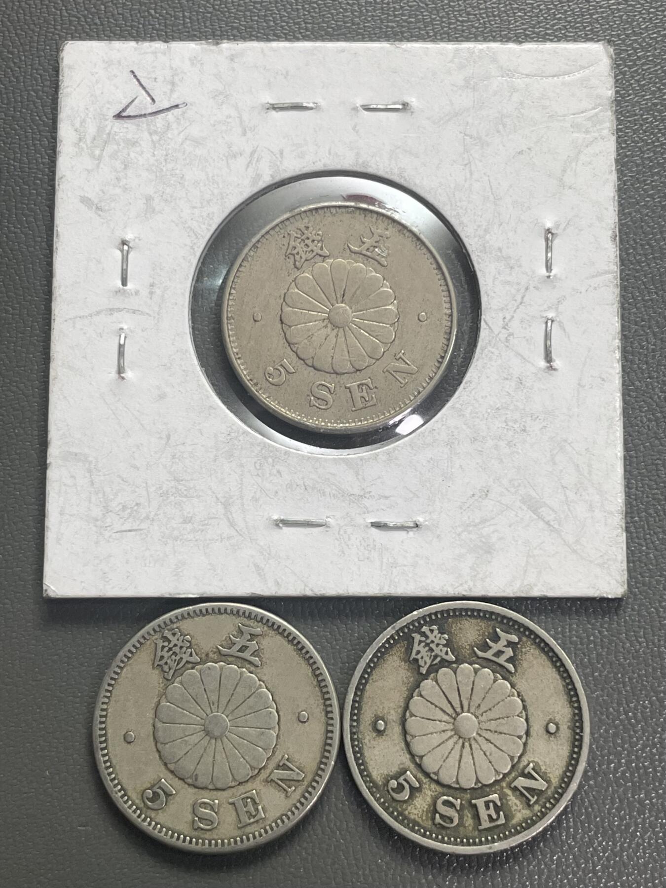 回流0328 明治时期菊五钱镍币3枚