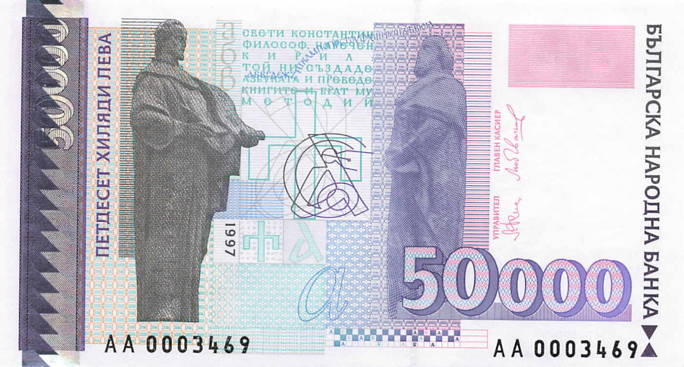 小福收藏拍卖第203期 裸钞场 本期有多张豹子号靓号 仅发行1000枚亚克力砖封蒙古20000图格里克帝国800周年纪念钞 瑞士200法郎 百慕大样钞洋葱冠全套 巴林首版大全套 卡塔尔四张套 越南 保加利亚 马其顿等多国精美纸币