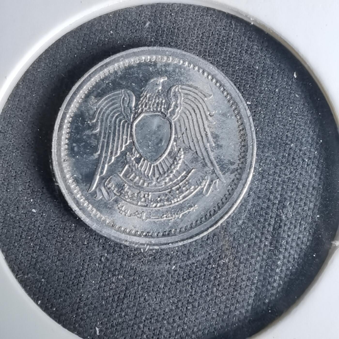 沼泽如烟--第1037场 埃及1972年1米利姆