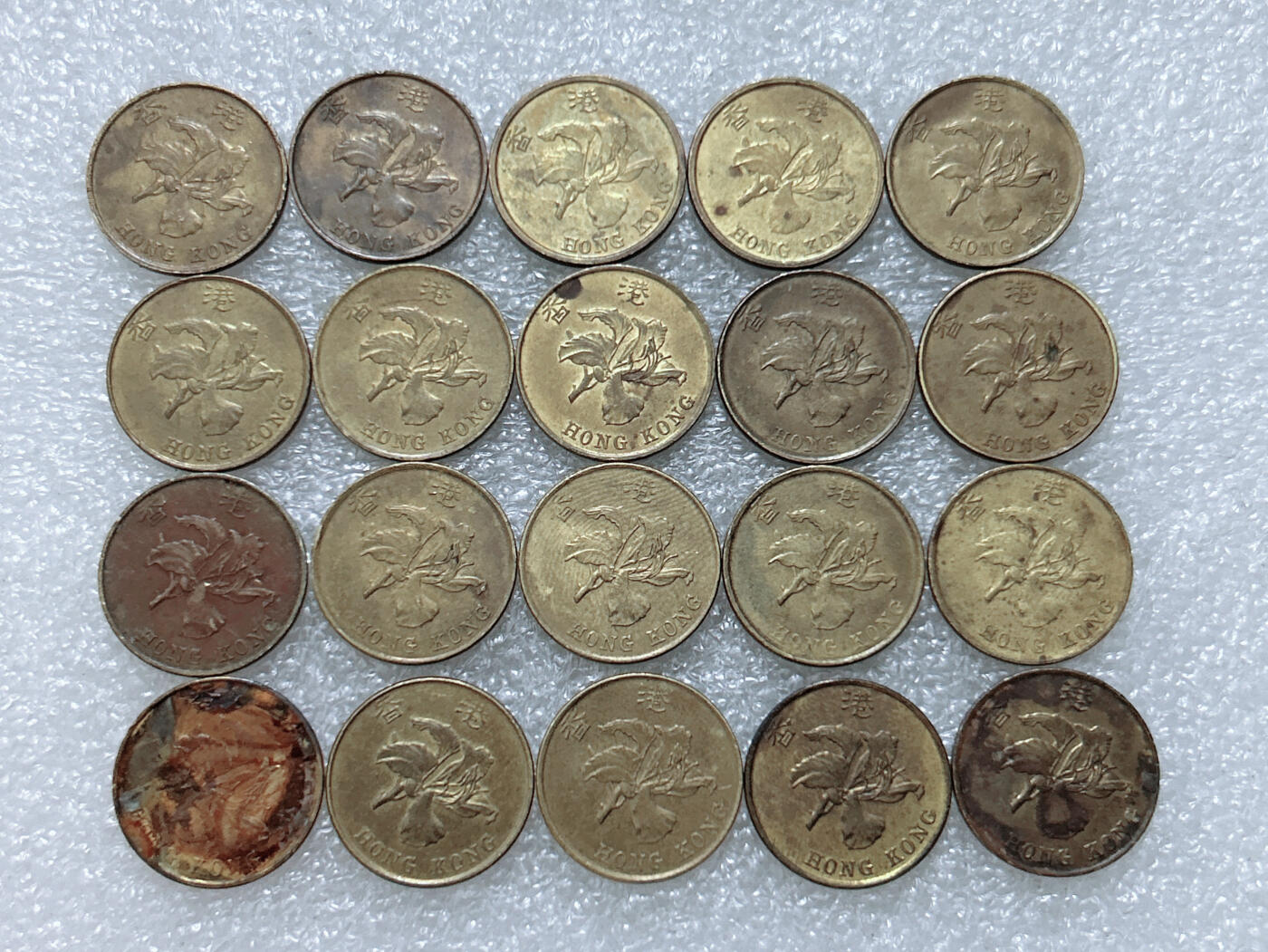 第一海外回流一元起拍收藏 散集专场  第308期 香港紫荆花1毫硬币 20枚