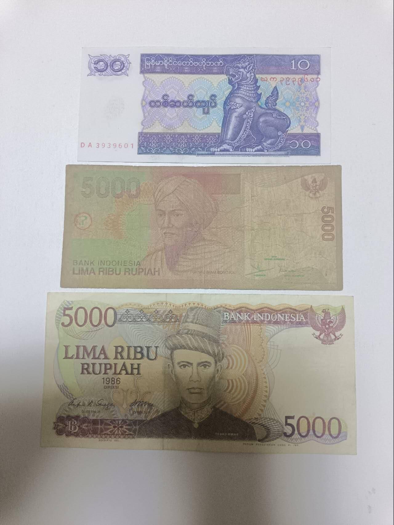 【20260330】非全新纸币和硬币第351场 亚洲国家3张纸币