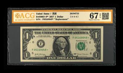 ACG评级美元 - 爱藏金标1美元补号